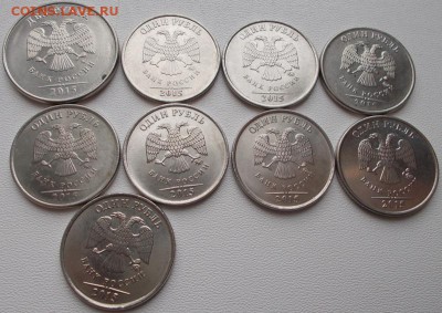Лот монет 2015г.25шт.до 7.10.16 21ч.00мин мск - DSCN7419.JPG