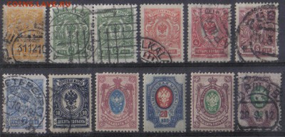 Царская Россия 1908-17гг 19 выпуск ЧБН-ЧСН-гаш до 7.10 22.00 - Царская Россия 1908-17гг 19 выпуск ЧБН-ЧСН-гаш