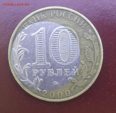 10р 55лет Победы, смещение вставки до канта, до 11.10.16г - 10,1