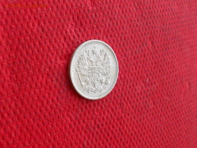 10 копеек 1913 года.  до 09.10  в 22.00 - DSCN5185.JPG