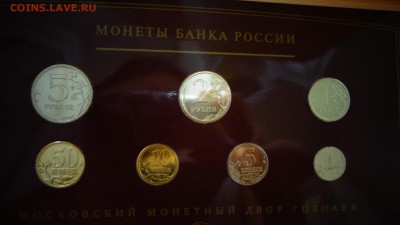 2008 г. Годовой набор разменных монет Банка России, ММД, UNC - DSC03300.JPG