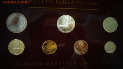 2008 г. Годовой набор разменных монет Банка России, ММД, UNC - DSC03301.JPG