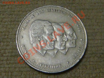 2 песо 1986 до 20.12(21.00) - DSC09946.JPG
