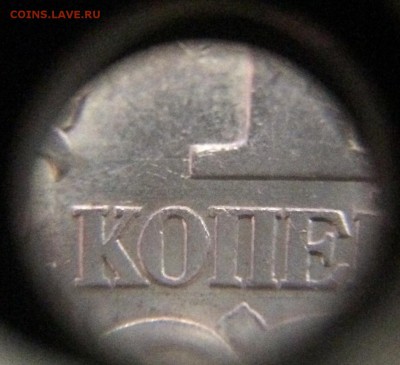 1 копейка 2003 СП подтверждение А3 и определение. - IMG_3068 2