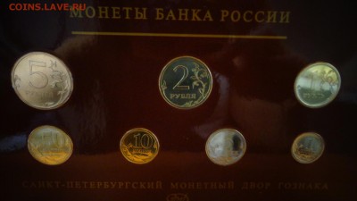 2008 г.Годовой набор разменных монет Банка России, СПМД, UN - DSC03292.JPG