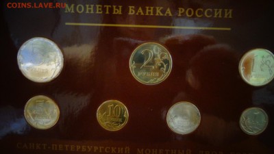2008 г.Годовой набор разменных монет Банка России, СПМД, UN - DSC03293.JPG