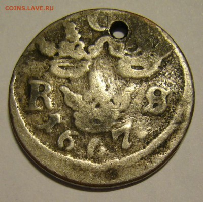 Европейская монета 1667 г. - P1180877.JPG