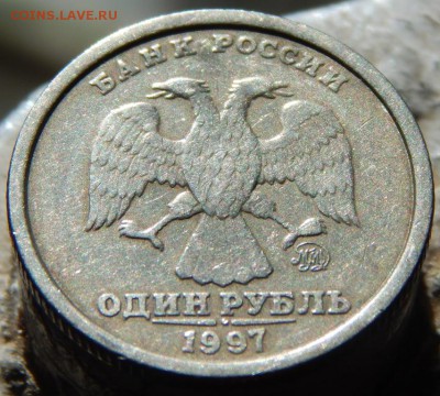 1 рубль 1997 ШИРОКИЙ до 10-10-16 22*00мск - DSCN3468.JPG