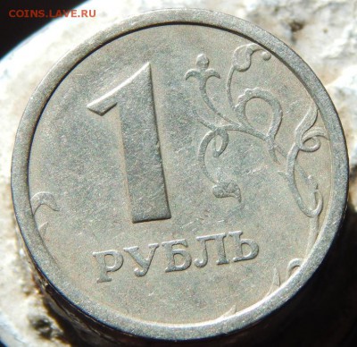 1 рубль 1997 ШИРОКИЙ до 10-10-16 22*00мск - DSCN3464.JPG