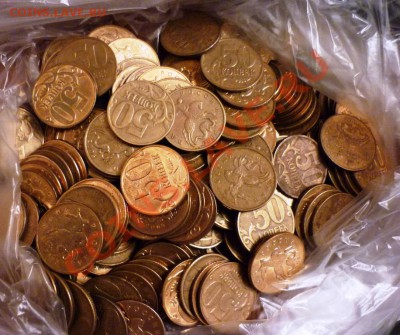 продам много монет 10 и 50 копеек. - P1040927.JPG