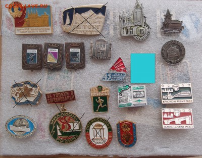 Значки Фикс по 20р  07,10 в 22,00 - PA052964.JPG