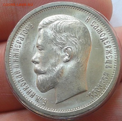 50 копеек 1913г ВС яркий UNC до 09.10.16 - Фото-0372