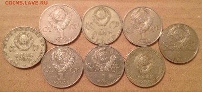 Юб. СССР 8шт. до 7.10.2016 в 22.00 - image