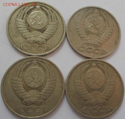 50 коп.1974,81,85(4шт.) до 7.10.16 21ч.00мин - DSCN6824.JPG