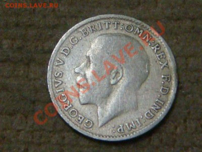 -v- Великобритания 3 пенса 1921 Серебро до 20.12(21.00) - DSC09956.JPG