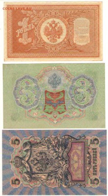 1,3,5р 1898-1909гг. до 10.10.16 в 22ч.мск. - Сканировать10003.JPG