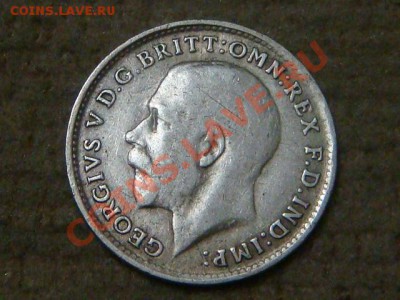 -v- Великобритания 3 пенса 1916 Серебро до 20.12(21.00) - DSC09958.JPG