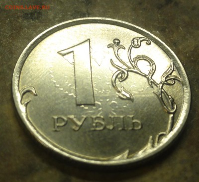 Монеты 2016 года. - соударение2