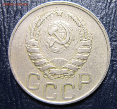 20 копеек 1943 года - 20к43-2