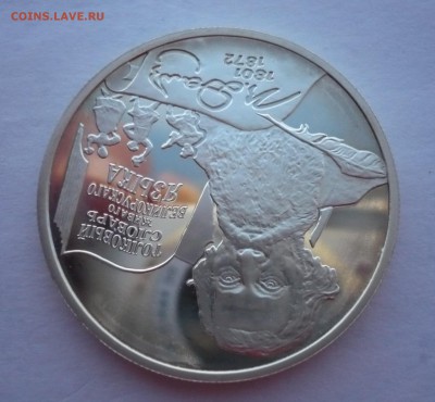 2 рубля Даль словарь 2001 год.Серебро. 09.10.22:15 - P1290349.JPG