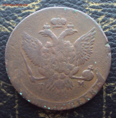 5 копеек 1787 ТМ_(гурт шнур)____до 22-00_10.10_ - DSC06637