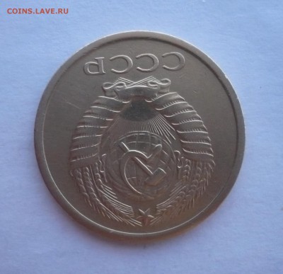 5 копеек СССР 1973 года. 09.10.22:15 - P1290843.JPG