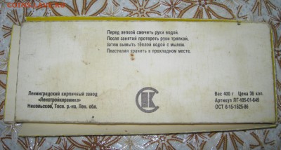 Набор воскового пластилина, до 10.10 - 21:25 мск - IMG_1573.JPG