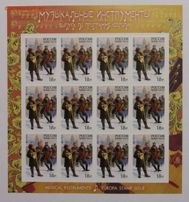 л Муз инструменты "Европа" 2014 до 10.10 выгодно! - IMG_9666.JPG