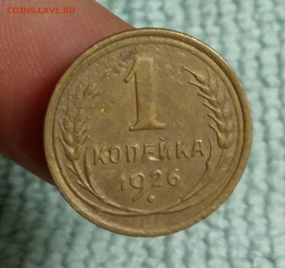 1к.2к.3к.5к. 1926г. до 10-10-16 22:30 - P61005-220811