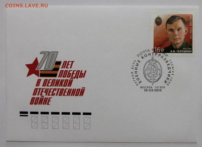 л + 2 КПД серия Военные контрразведчики 2015 до 10.10 - IMG_0431.JPG