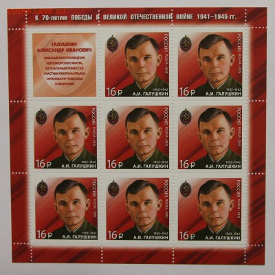 л + 2 КПД серия Военные контрразведчики 2015 до 10.10 - IMG_9719.JPG