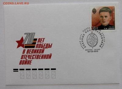 л + 2 КПД серия Военные контрразведчики 2015 до 10.10 - IMG_0430.JPG
