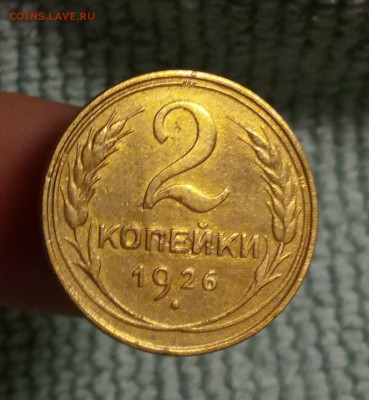 1к.2к.3к.5к. 1926г. до 10-10-16 22:30 - P61005-220731