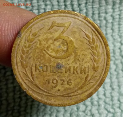 1к.2к.3к.5к. 1926г. до 10-10-16 22:30 - P61005-220651
