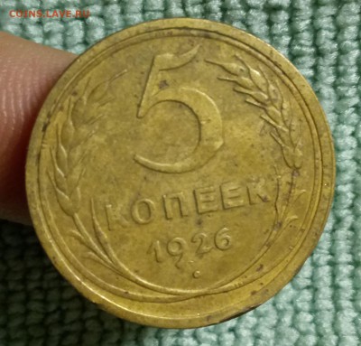 1к.2к.3к.5к. 1926г. до 10-10-16 22:30 - P61005-220615