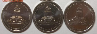 5 руб. Лейпциг(3),Кульма(4).Париж(3) до 09.10.16 - 102_5453 (2).JPG