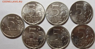 5 руб. Лейпциг(3),Кульма(4).Париж(3) до 09.10.16 - 102_5454.JPG