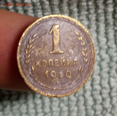 1-2-3-5коп. 1930г до 10.10.16 22:30мск - P61005-221113