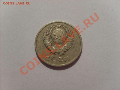 20 копеек 1973 год. до 20.12.10.  22.00. - S5000002_thumb