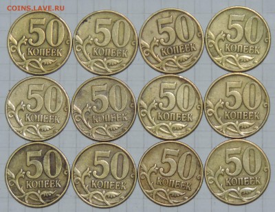 50 копеек 1999м и 2002м 32 шт. до 10.10.2016 в 22:00 - 50-99м-2