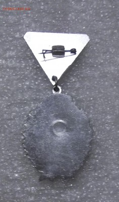 Знак 10 лет безупречного труда МПП МССР. - 102_5460.JPG