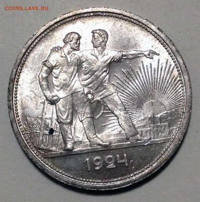 1 рубль 1924 UNC. Красивый - до 08.10.16 22-00 - 2016-10-05 22-55-38.JPG