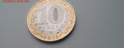 16 в 22:00 - IMG_20161005_161625