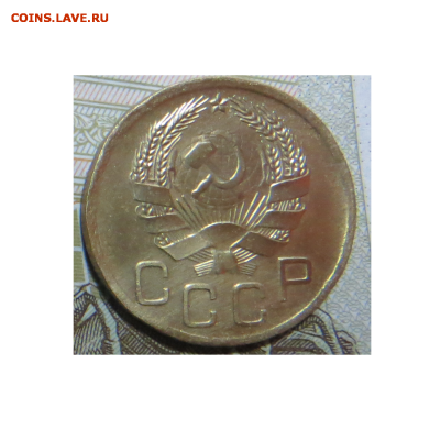 3 копейки СССР 1936  хорошая до 20.10 2016 22.30 по МСК - 36-2