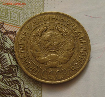 1 копейка 1926, приятная , с 200, до 11.10.16 в 22.00 мск - IMG_8896.JPG