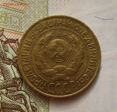 1 копейка 1926, приятная , с 200, до 11.10.16 в 22.00 мск - IMG_8895.JPG
