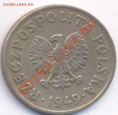 Польша 50 грош.1949 г.До 16.12.10 г. 20-00 МСК. - Польша 50 49