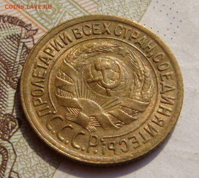 1 копейка  1928, с блеском , с 200, до 11.10.16 в 22.00 мск - DSC05889.JPG