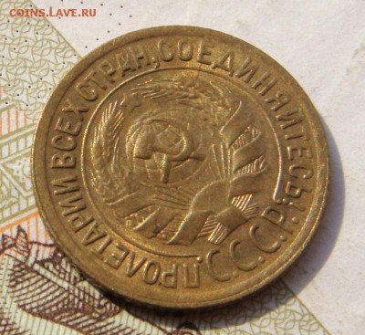 1 копейка  1928, с блеском , с 200, до 11.10.16 в 22.00 мск - DSC05888.JPG