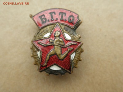Знак Б.Г.Т.О., закрутка М.Т.Х. - до 09.10.16 г - 22.30. - imgonline-com-ua-compressedx0sS5J48Hgdy